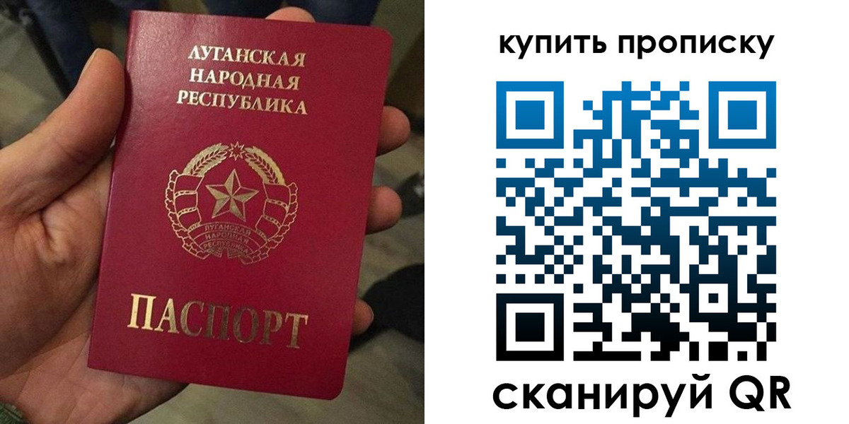 прописка для работы в Семилуках