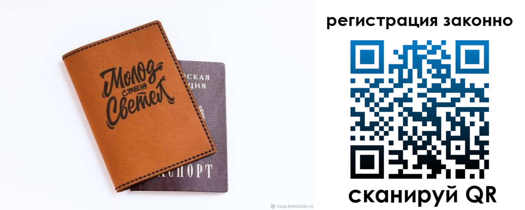 регистрация для школы в Семилуках
