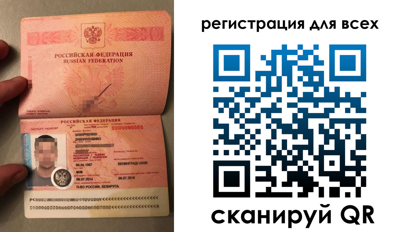 прописка от собственника в Семилуках