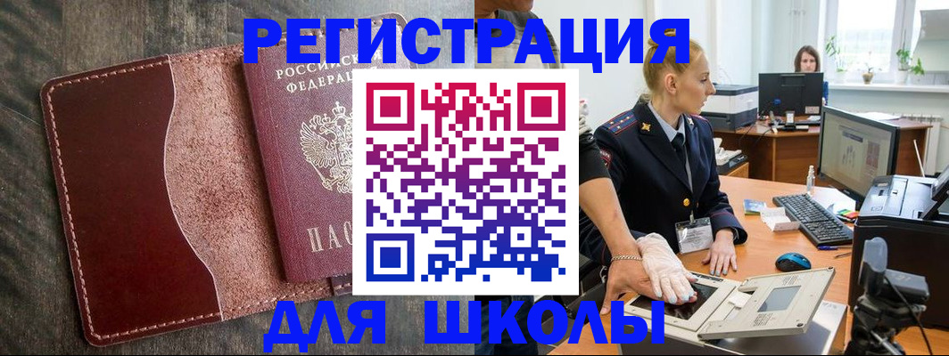 прописка гарантия в Семилуках