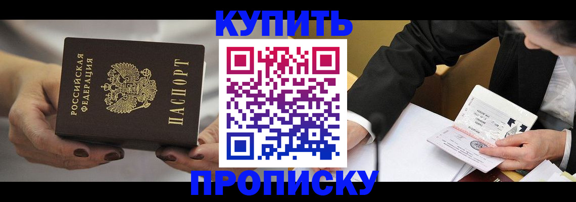 регистрация для дет. сада в Семилуках
