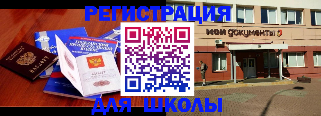 прописка в квартире в Семилуках